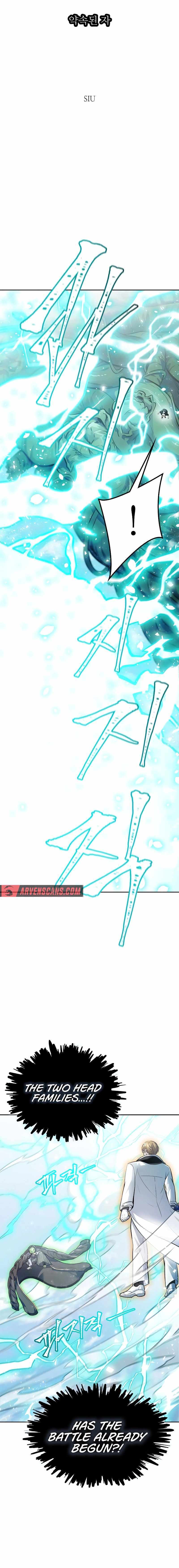 Tower of God Chapter 636 image 005